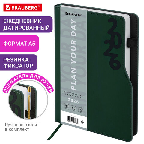 Ежедневник 2026г. А5 BRAUBERG "Up", под кожу, софт-тач, держатель для ручки, зеленый, 117117