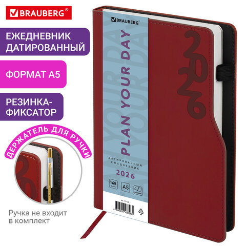 Ежедневник 2026г. А5 BRAUBERG "Up", под кожу, софт-тач, держатель для ручки, красный, 117120