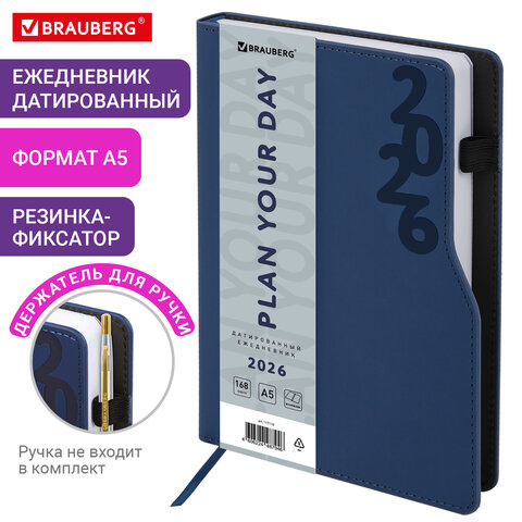 Ежедневник 2026г. А5 BRAUBERG "Up", под кожу, софт-тач, держатель для ручки, синий, 117118