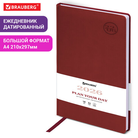 Ежедневник 2026г. А4 BRAUBERG "Favorite", под кожу, бордо, 117240