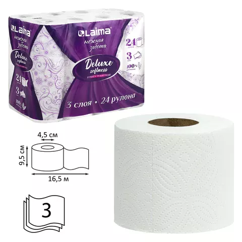 Бумага туалетная LAIMA Deluxe 24шт., 3-х слойная,(24х16,5 м) 115397