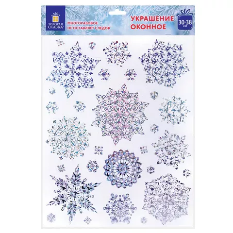 Наклейка для окон, 30х38 см, "Морозные снежинки", голография, серебро, ЗОЛОТАЯ СКАЗКА, 592574