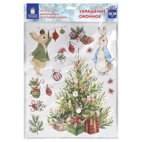 Наклейка для окон двусторонняя МНОГОРАЗОВАЯ 30х38 см "Зайцы и ёлка", ЗОЛОТАЯ СКАЗКА, 591181