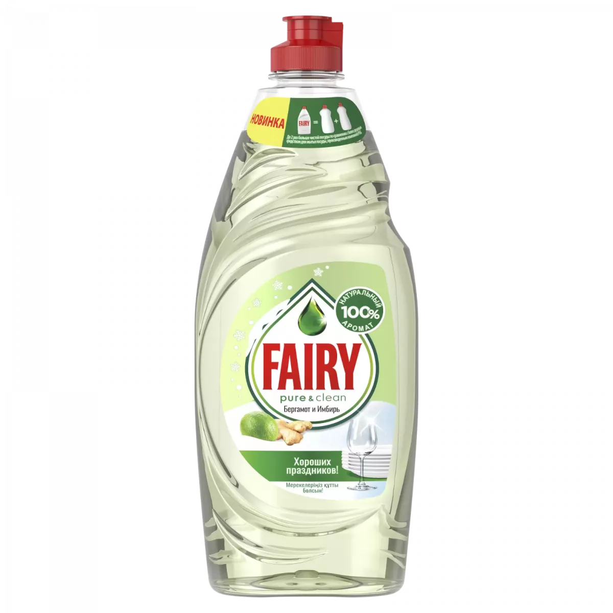Средство для мытья посуды 650мл FAIRY (Фейри) "Pure & Clean Бергамот и Имбирь"