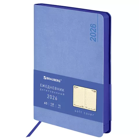 Ежедневник 2026г. А5 "BRAUBERG" Metropolis Mix, под кожу гибкий, голубой 117444