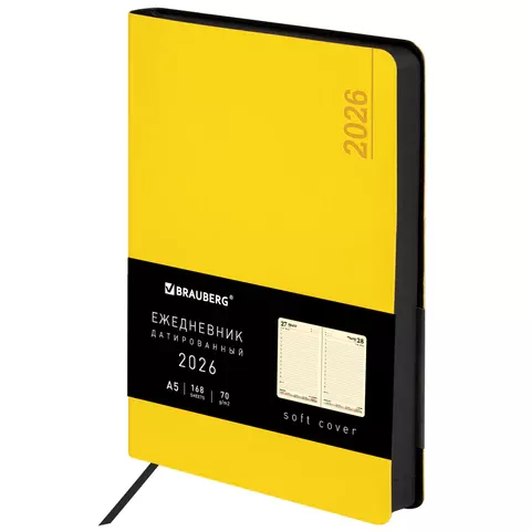 Ежедневник 2026г. А5 "BRAUBERG" Metropolis Mix, под кожу, гибкий, желтый, 117441