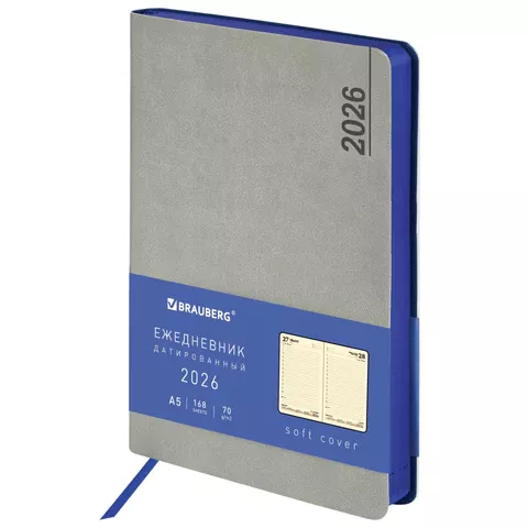 Ежедневник 2026г. А5 "BRAUBERG" Metropolis Mix, под кожу, гибкий, серый, 117443
