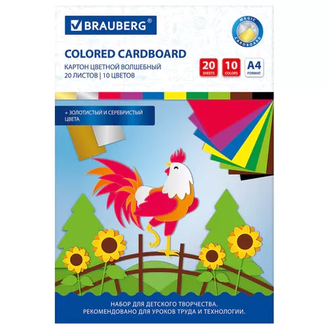 Цветной картон А4 20л 10цв Немелов. BRAUBERG "Волшебный" в папке, 113547 (12)