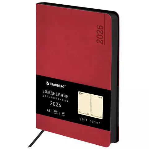 Ежедневник 2026г. А5 BRAUBERG "Metropolis Mix", под кожу, гибкий, красный, 117442