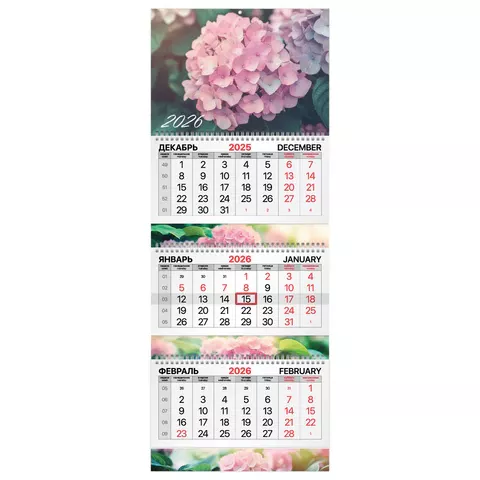 Календарь квартальный 2026 г., 3 блока, 3 гребня, бегунок, BRAUBERG EXTRA "Гортензия" 116826