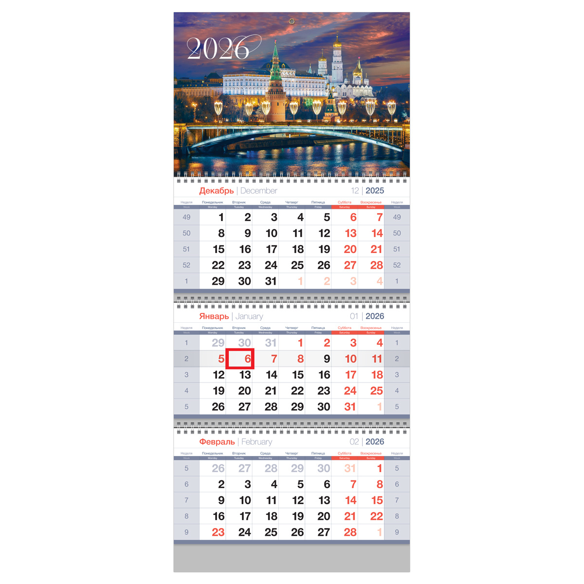 Календарь квартальный 2026 г., 3 блока, 3 гребня, BG Standard "Москва" 380977