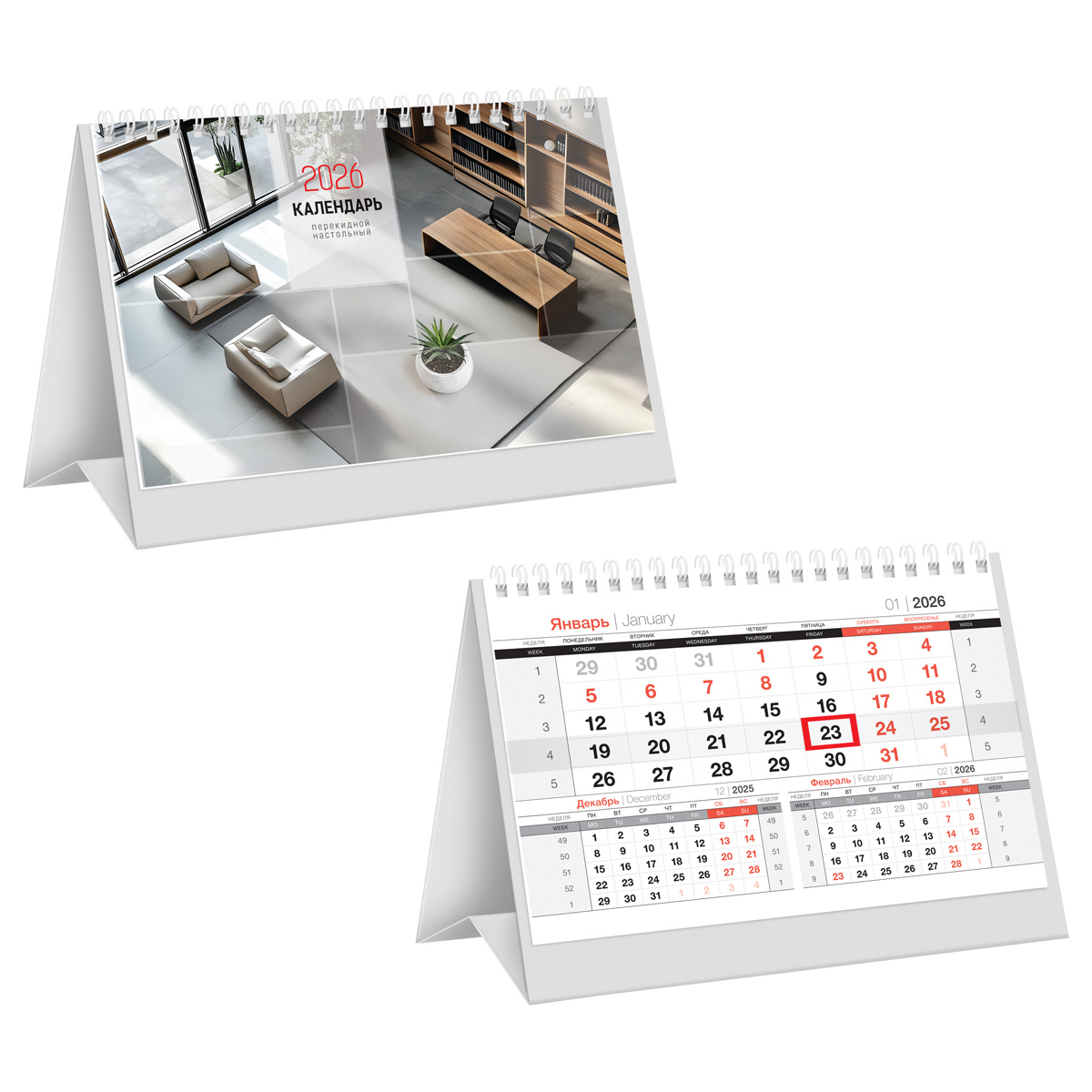 Календарь-домик 2026г. BG "Business" на гребне, 160*105мм., 381111