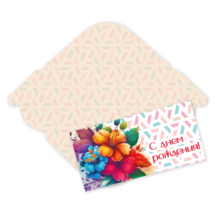 Конверт для денег "С Днем Рождения" стандарт арт.8420