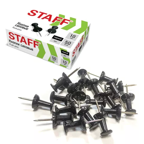 Кнопки гвоздики "STAFF" черные 50шт. 271320 (24)
