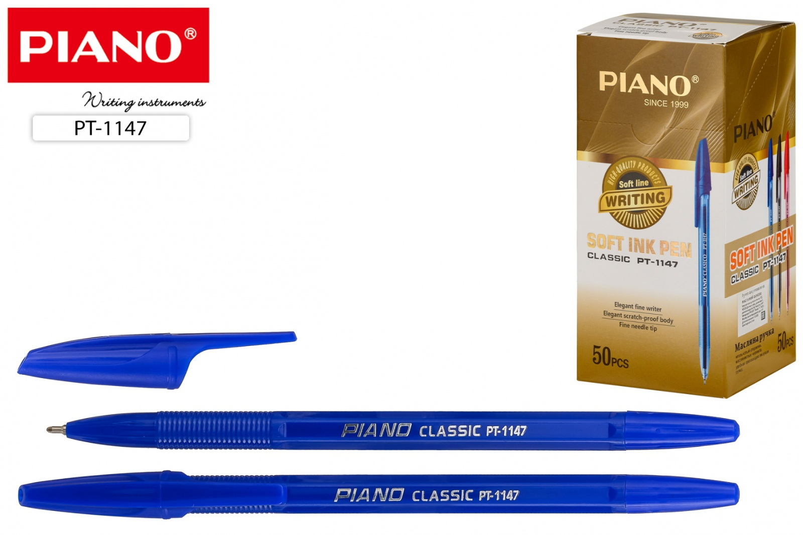 Ручка шариковая Piano 1мм., масляная, синяя РТ-1147 (50)