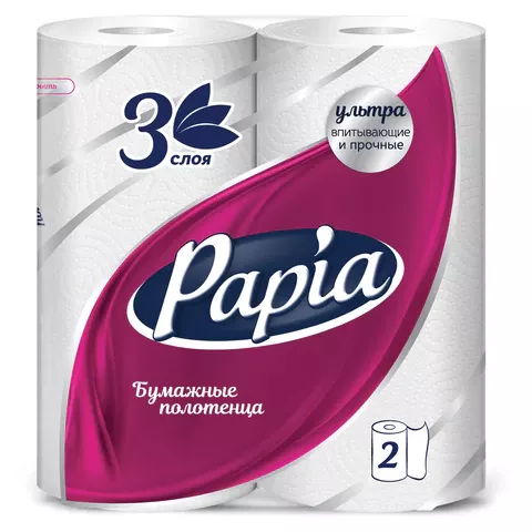 Полотенца бумажные бытовые, спайка 2 шт., 3-слойные (2х10,8 м), PAPIA, 22,7x12 см, белые, 5081504