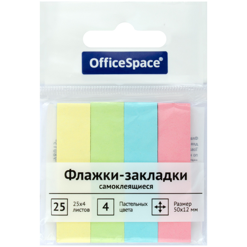 Флажки-закладки OfficeSpace, 50*12мм, 25л*4 пастельных цвета, SN25_21801 (96)