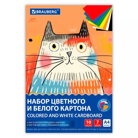 Набор картона БЕЛЫЙ + ЦВЕТНОЙ А4 мелованный, 10 листов (белый 4 листа + цветной 6 листов) 116630