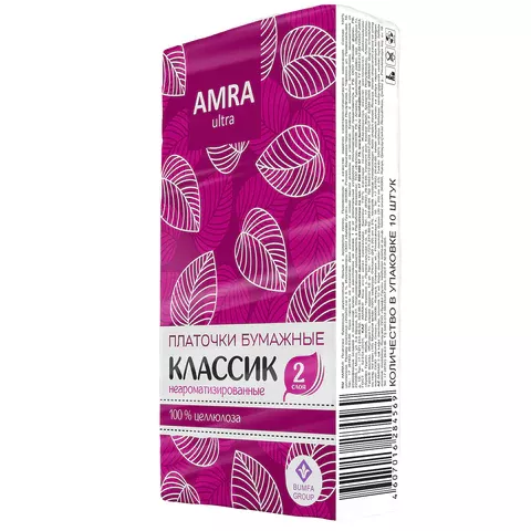 Платочки бумажные носовые AMRA 2-х слойные, 20х20 см, П00067305/117590