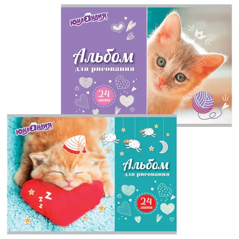 Альбом для рисования 24л А4 ЮНЛАНДИЯ "Милые кошечки" на скобе, 2 диз., 105055 (5/60)