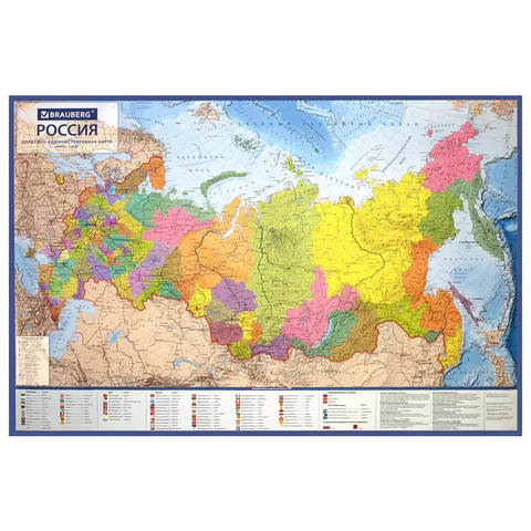 Карта Мира политико-административн. 101*70см европодвес BRAUBERG 112395