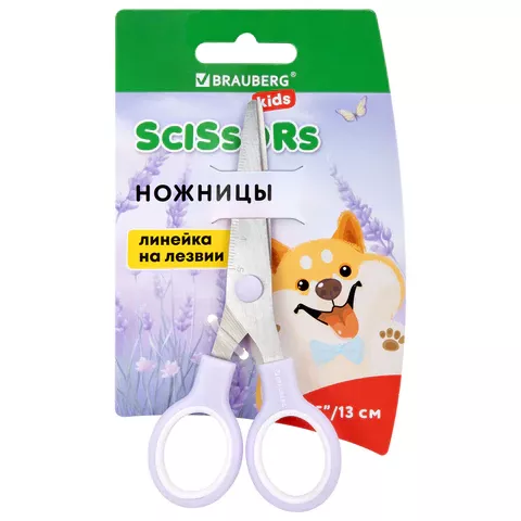Ножницы 13 см "BRAUBERG" KIDS, лавандовые, 274061 (12)