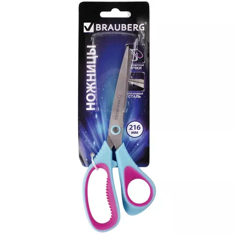 Ножницы 21,6 см BRAUBERG "Universal" ассиметричные, ребристые резиновые вставки, 236453 (12)