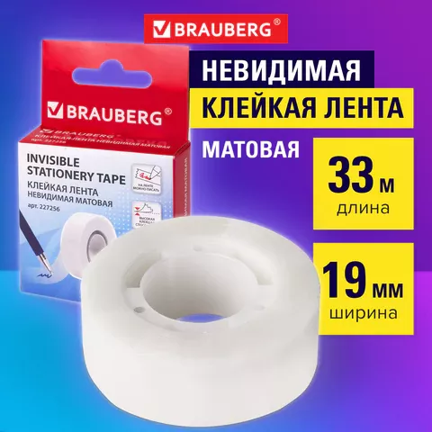 Скотч 19мм*33м невидимый, матовый, BRAUBERG 227257