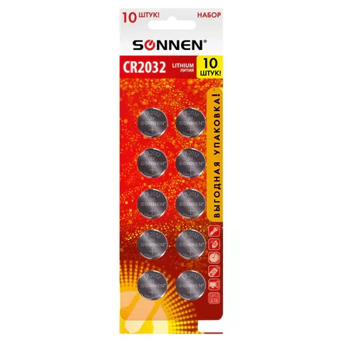 Батарейки SONNEN таблетки CR 2032 10шт. 457143