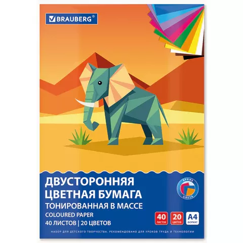 Цветная бумага А4 40л.20цв. ТОНИРОВАННАЯ, 116339