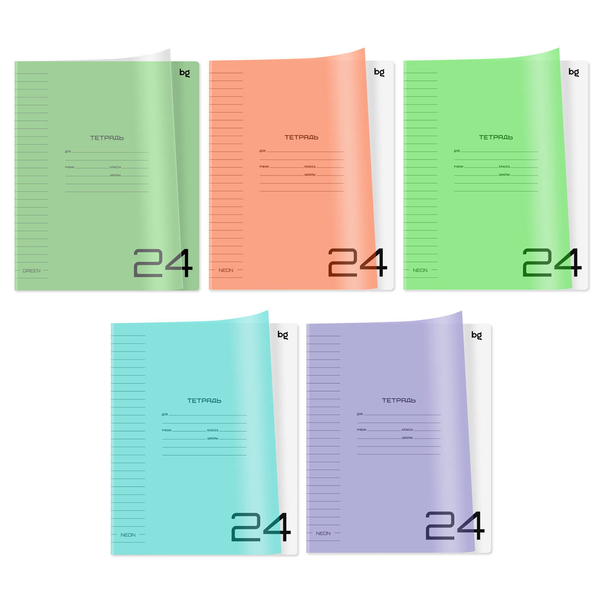 Тетрадь 24 л линия BG "UniTone. MIX", пластиковая обложка, Т5ск24_пл 08960 (10/120)