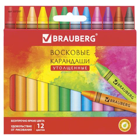 Карандаши восковые 12цв. "BRAUBERG" "Академия" утолщенные 227287 (12)