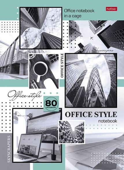 Бизнес-блокнот А4 80л -Office Style- Хатбер 80ББ4В1_30387 (10)