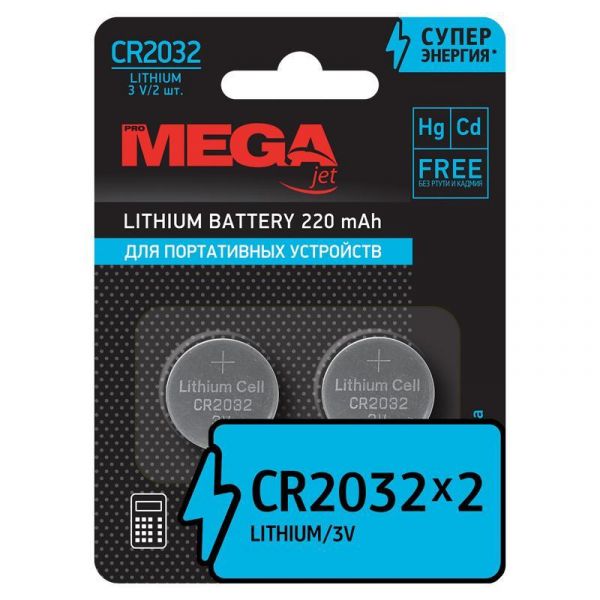 Батарейка Promega CR 2032  BL 2шт