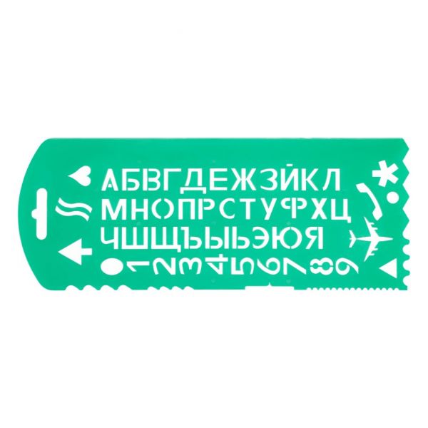Трафарет букв и цифр СТАММ, пластиковый, зеленый ТТ31