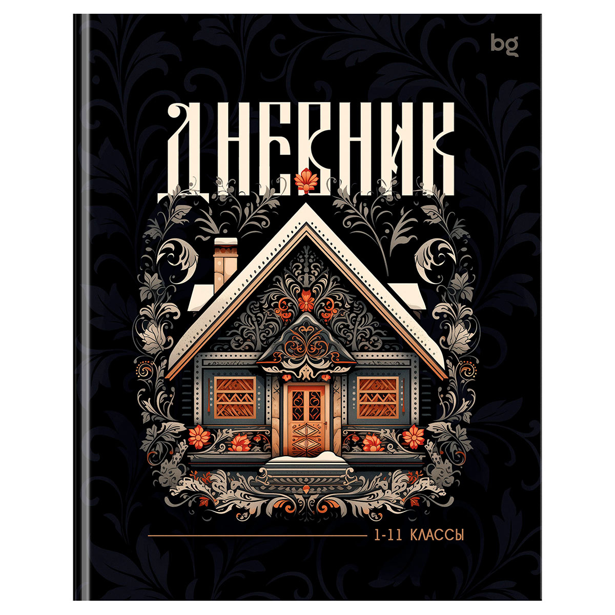 Дневник для 1-11 классов BG "Терем" глянцевая ламин., Д5и48_лг 62234 (36)